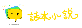原原本本网